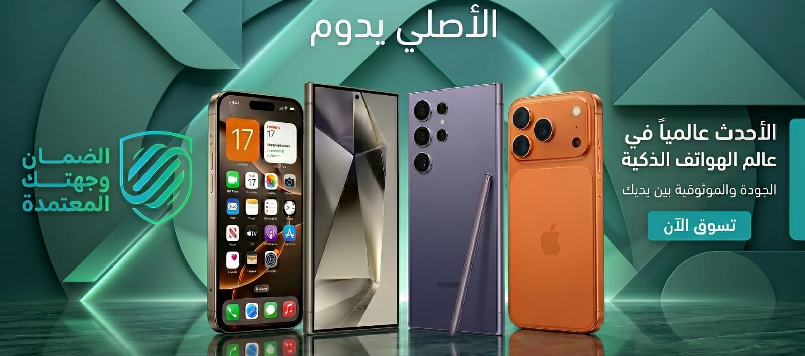 ابل ايفون 17 برو ماكس