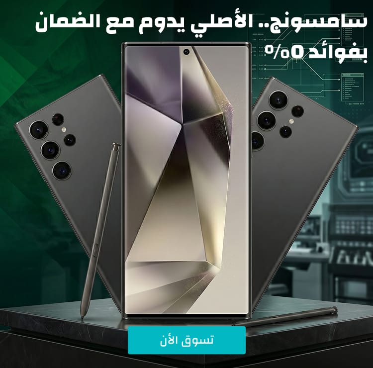 سامسونج جالكسي إس 26 إلترا