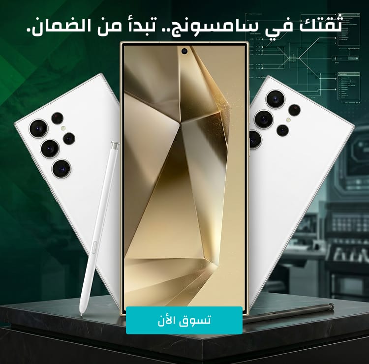 سامسونج جالكسي إس 24 إلترا